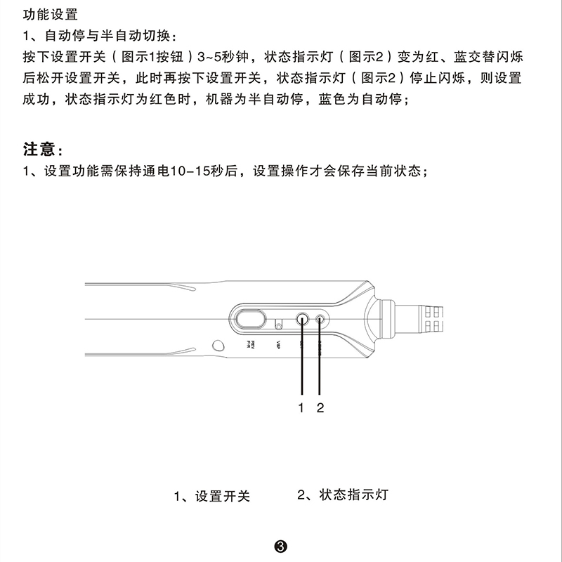 電動(dòng)螺絲批