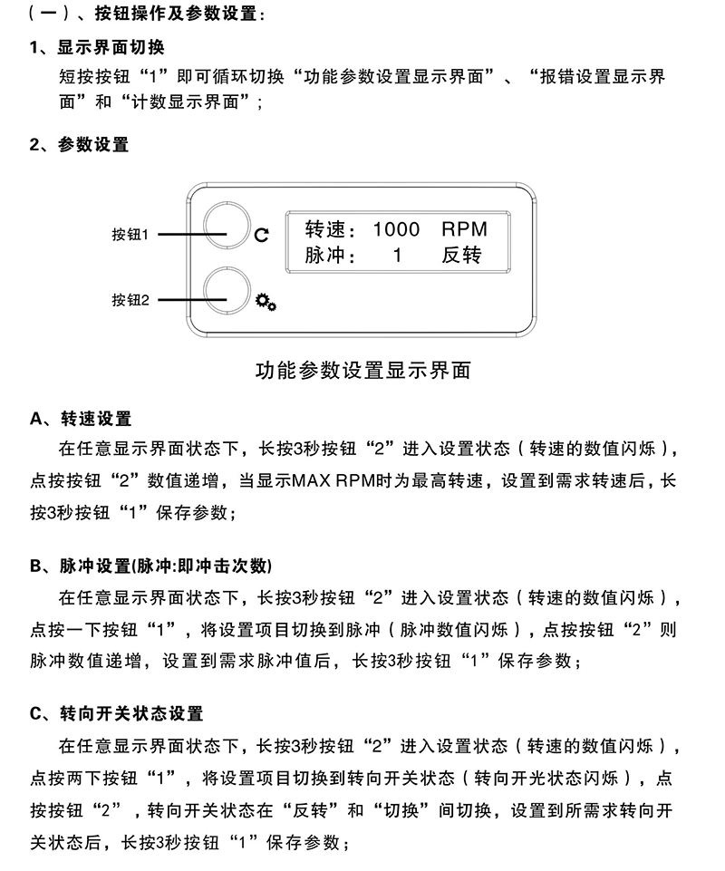 電動螺絲批